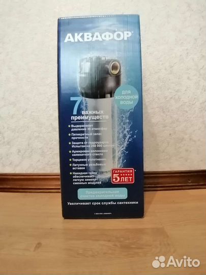 Akвафор К2.К7