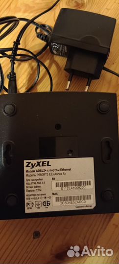 Adsl модем zyxel и Huawei
