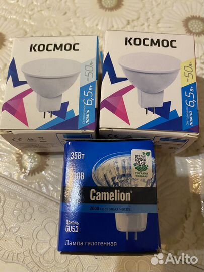 Лампы бесплатно