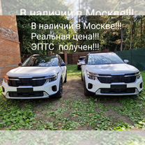 Kia Seltos 1.5 CVT, 2024, 10 км, с пробегом, цена 2 580 000 руб.