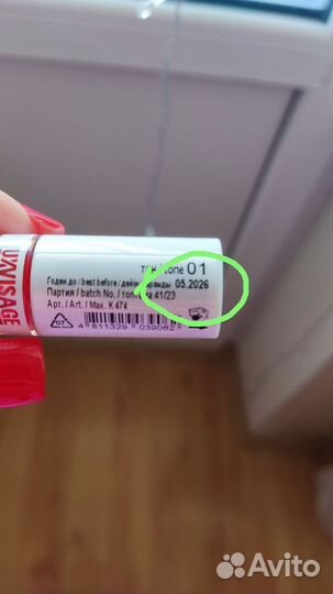 Блеск для губ lux visage новый