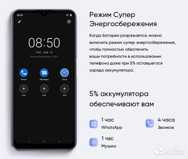 realme C31, 3/32 ГБ