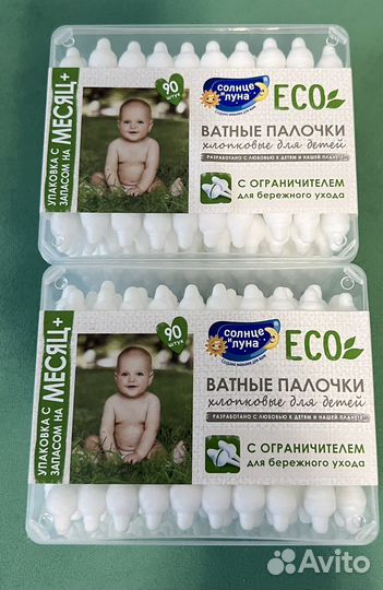 Ватные палочки детские с ограничителем