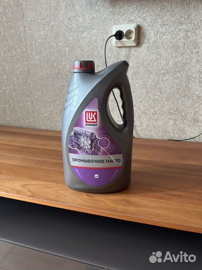 Промывочное масло lukoil