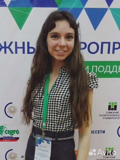 Репетитор по электротехнике