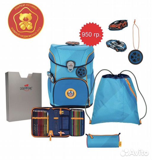 Ранец школьный новый DerDieDas