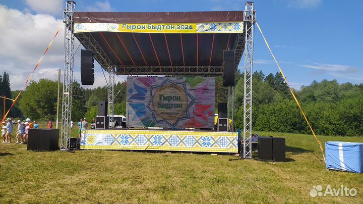 Аренда экрана, сцены, звука и света