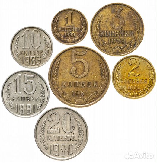 Монеты СССР 1961-1991