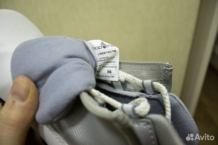 Лыжные ботинки Loopline р.36