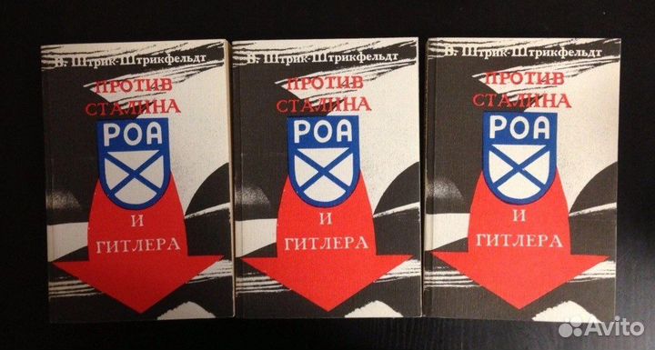 Историческая, юридическая литература