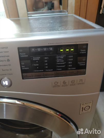 Стиральная машина lG и другие
