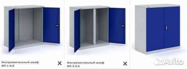 Шкаф для инструмена (инструментальный) (с НДС)