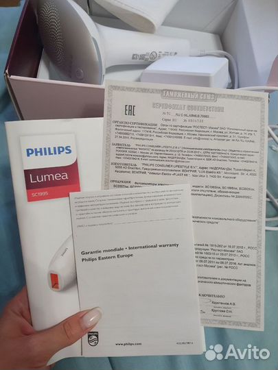 Эпилятор лазерный Philips Lumea Advanced SC1995