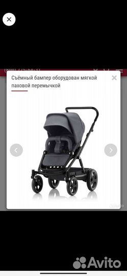 Коляска britax 2 в 1