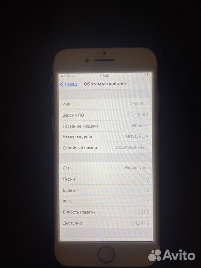 Телефон iPhone 7 32gb