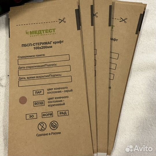 Крафт-пакеты для стерилизации инструментов