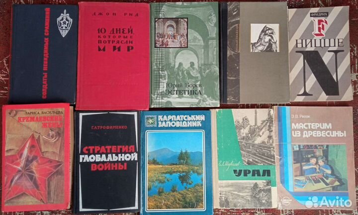 Книги Разное