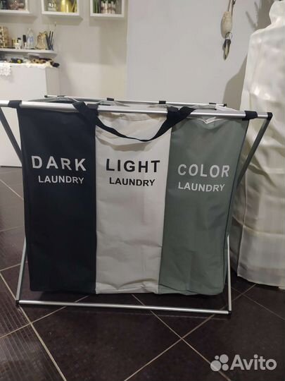 Корзина для белья