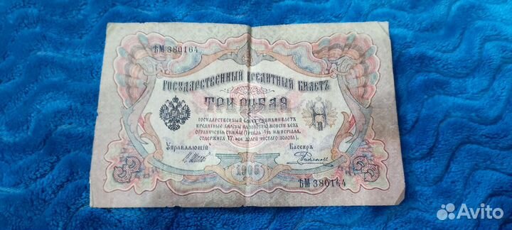 Продам купюры