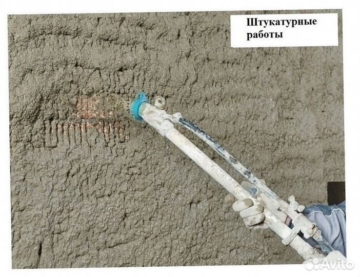 Инъекционный насос для цемента