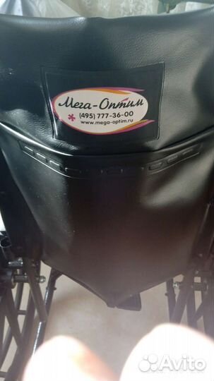 Инвалидная коляска