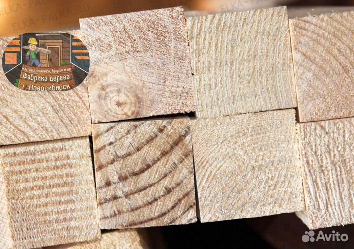 Брусок пиломатериалы