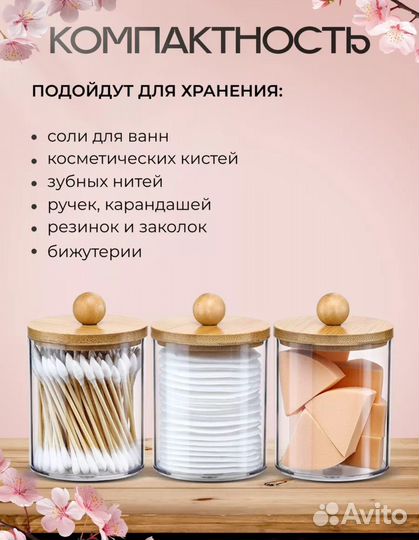 Органайзер для косметики