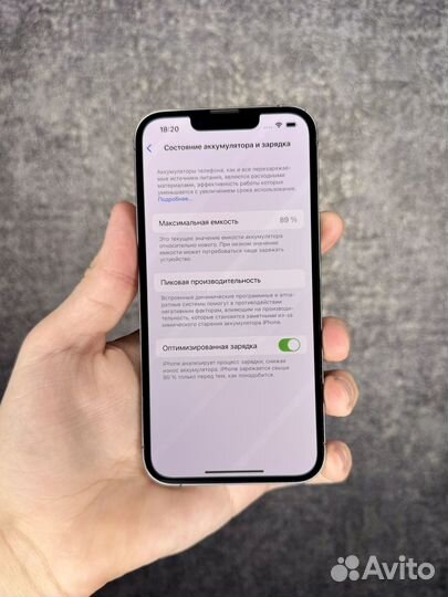 iPhone 13 Pro, 256 ГБ