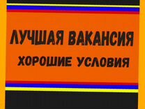 Работа вахтой Грузчик Проживание Еда Выплаты ежене