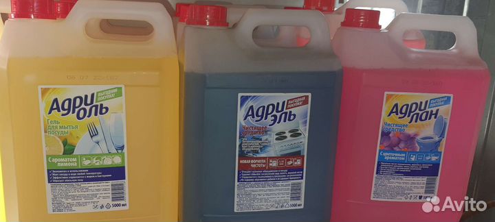 Бытовая химия 5 литров