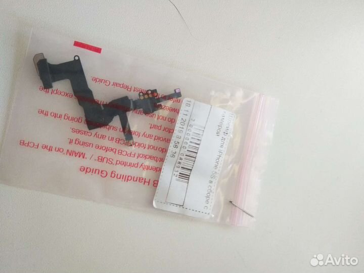 Запчасти для iPhone 5s