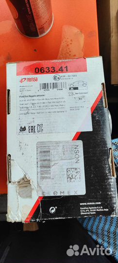 Колодки Remsa VW Golf/Jetta