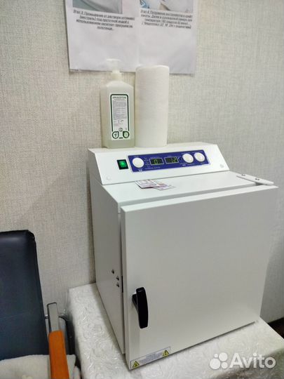 Стерилизация инструментов