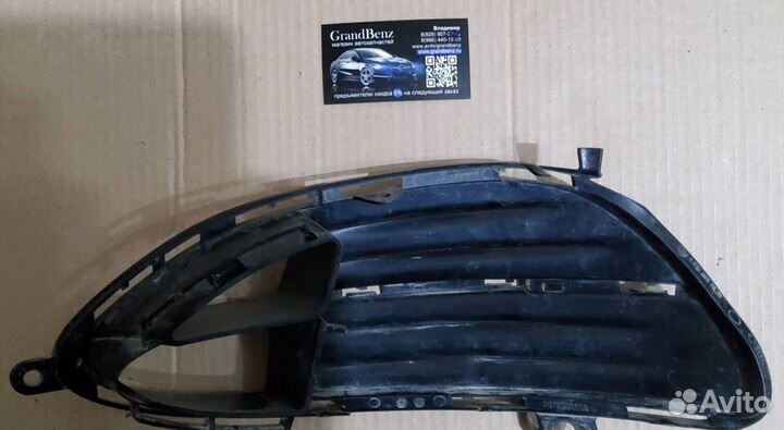 Накладка птф Mercedes W212 E