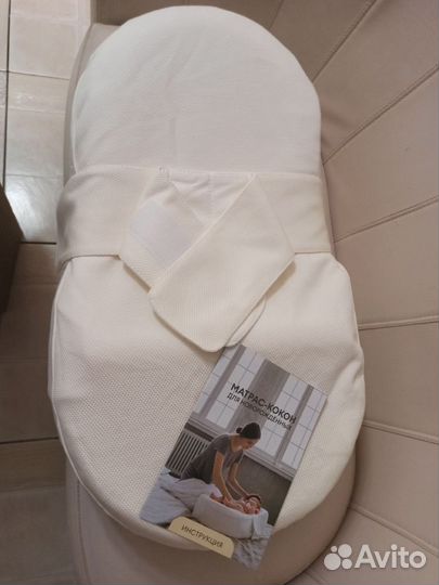 Кокон для новорожденных