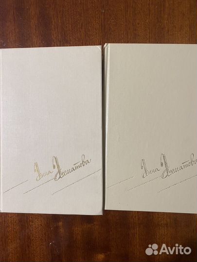 Анна Ахматова Сочинения в 2 томах