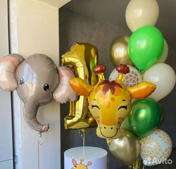 Воздушный шар детский доставка бесплатная