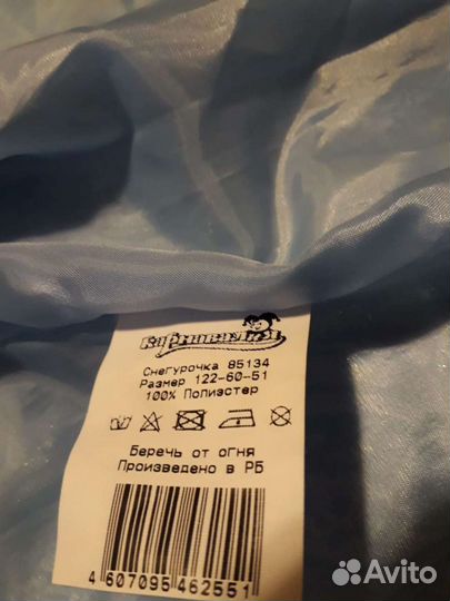 Костюм снегурочки детский