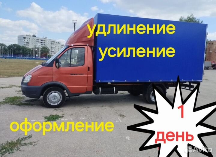 Тюнинг и оборудование