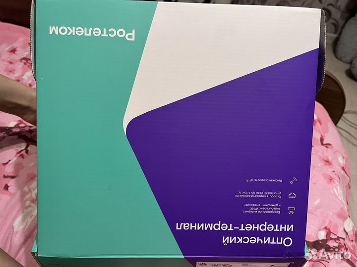 Wifi роутер ростелеком