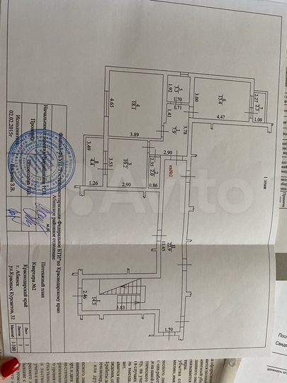 2-к. квартира, 59,6 м², 1/3 эт.