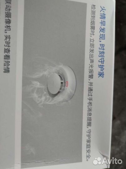 Детектор дыма aqara