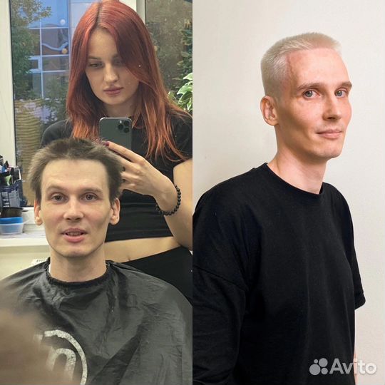 Барбер