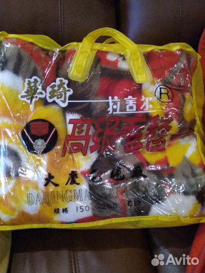 Два пледа, одеяла, Корея