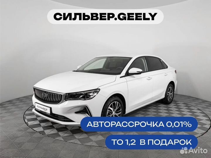 Geely Emgrand 1.5 AT, 2024