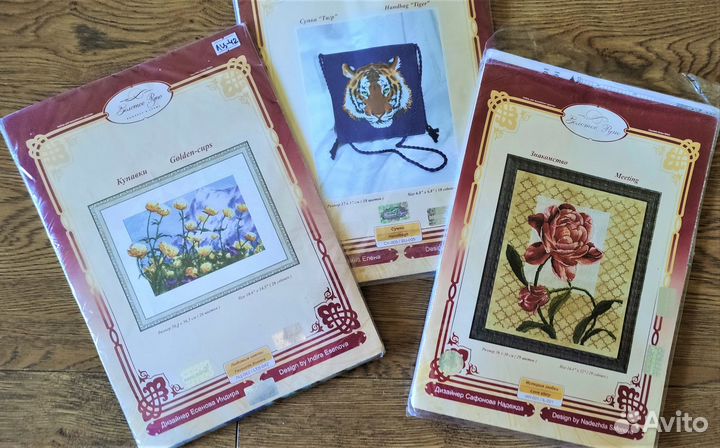Золотое руно наборы для вышивания