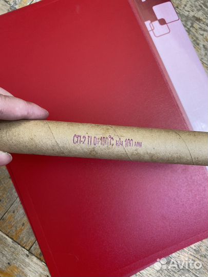 Градусник для жидкостей