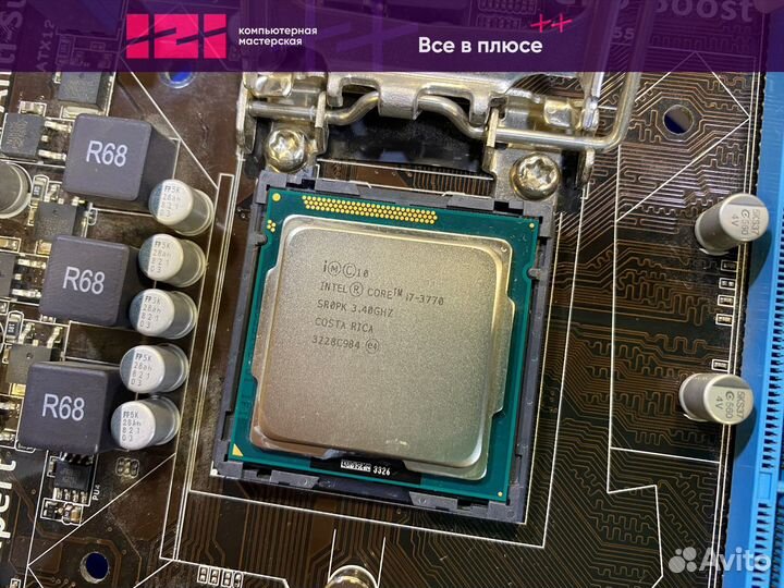 Процессор Intel Core i7-3770 3.4-3.9Ghz 1155 4/8