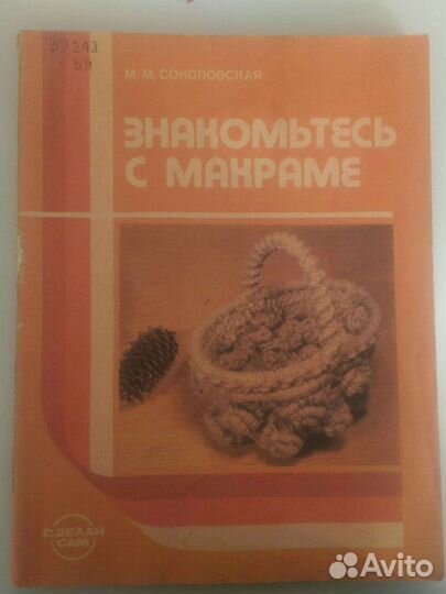 Книги по рукоделию, кулинарии, хозяйству