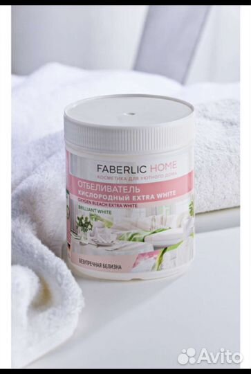 Пятновыводитель